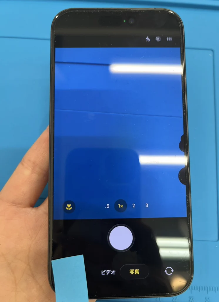 iPhone 15 Pro 画面交換（有機ELタイプ） 修理前