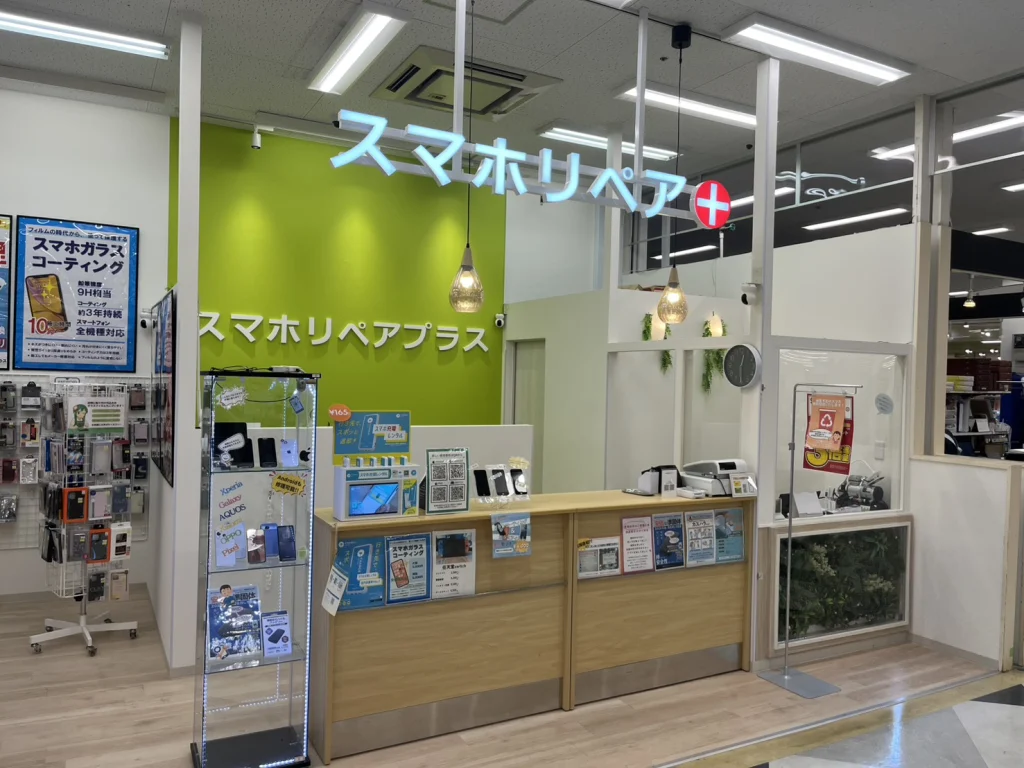 スマホリペアプラス 栗東店の店内