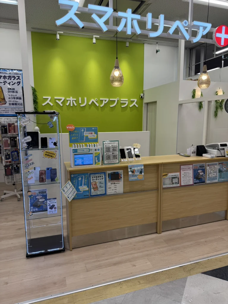 栗東店の受付